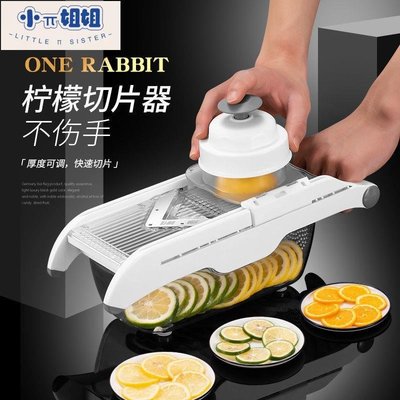 熱銷 檸檬切片機多功能切菜器商用奶茶店切水果片切片器薄片超薄切片器-(null)