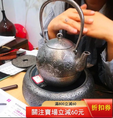 二手 日本砂鐵壺雨宮宗純手工無涂層砂鐵壺砂鐵電陶爐煮茶器低出售