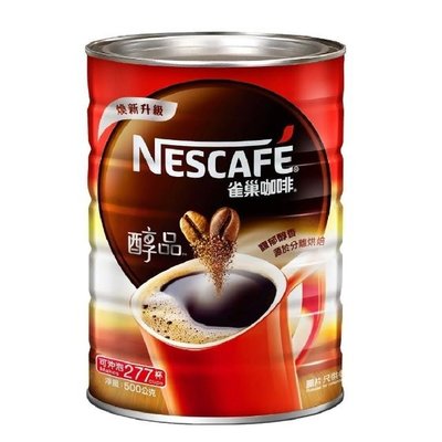 【苡琳小舖】*NESCAFE 雀巢咖啡經典醇品 錫罐裝 500g