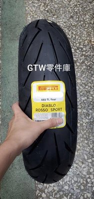 《GTW零件庫》全新 免運 PIRELLI 倍耐力 ROSSO SPORT 110/70-17 惡魔胎