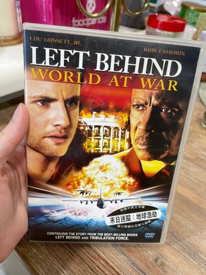 8成新 ㄊ 末日大戰 DVD 港版 個人收藏非出租店