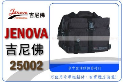 全新 JENOVA 吉尼佛 25002 書包系列休閒相機包 ( 附防雨罩 ) 黑色