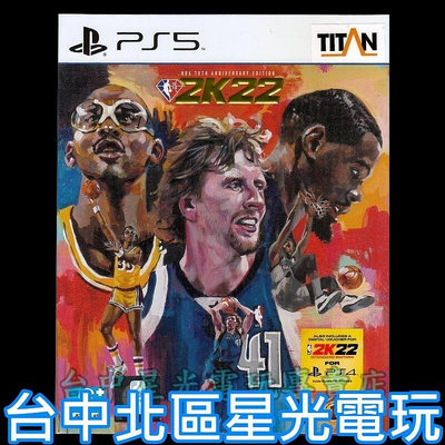 現貨【PS5原版片】☆ NBA 2K22 傳奇版 75週年紀念版 ☆中文版全新品【台中星光電玩】