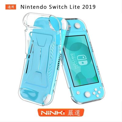 shell++任天堂Nintendo Switch Lite 2019 TPU透明軟殼 保護殼 主機保護套 防摔殼
