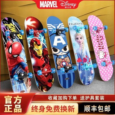 熱賣 滑板迪士尼四輪滑板兒童男孩女生初學者3-6歲8以上專業板10雙翹滑板車