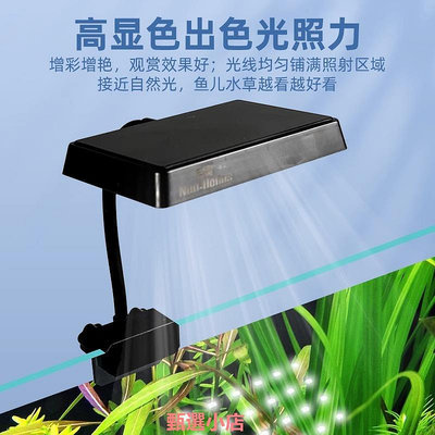 精品尼奧S3plus水草燈led全光譜尼奧魚缸燈RGB魚缸燈爆藻燈草缸燈植物