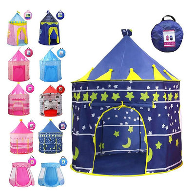 兒童城堡蒙古包游戲帳篷 可折疊室內戶外寶寶圍欄球池