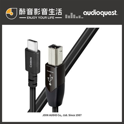 【醉音影音生活】美國 AudioQuest Carbon 1.5m Type C to B USB傳輸線.5%鍍銀導體