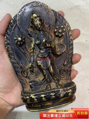 【二手】尼泊爾百八十老佛像 觀音 銅像 高約15cm 尼泊爾老佛像 收藏 尼泊爾 古玩【財神到】-557