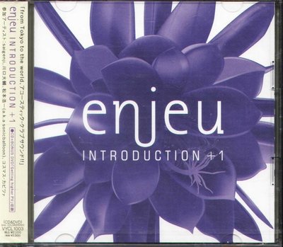 K - enjeu 舩岡智美 - Introduction - 日版 CD+DVD - NEW