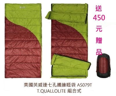 lirosa AS079T 信封型睡袋七孔中空纖維睡袋 耐寒零下-2℃~5℃ RV露營留學外宿可全開當棉被 4色現貨