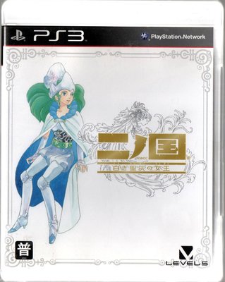 PS3 SONY 第二國度 白色聖灰的女王 遊戲片 再生工場YR 03
