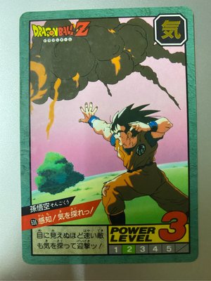 特卡 七龍珠 Dragon Ball Z GT 萬變卡 金卡 閃卡 雙層卡 連卡 萬代正版 日本製 編號 636
