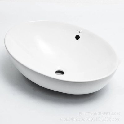 新款恒白智潔釉臺上盆 LW516B 桌上洗臉洗手面盆橢圓形抗污易清潔臉盆 促銷