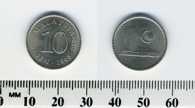 1968 年 馬來西亞 Malaysia 初版 保真 10 SEN RINGGIT令吉 錢幣 稀有絕版收藏 古錢幣 外國