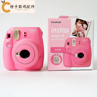 【芊芊甄選】富士instax拍立得mini9相機mini8升級款一次成像傻瓜相機學生款