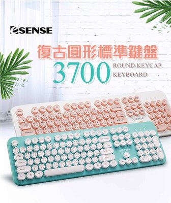 [百威電子] 逸盛 Esense 3700 復古 圓形 標準 鍵盤 復古鍵盤 防水 靜音 簡約 粉嫩 造型 EOK370