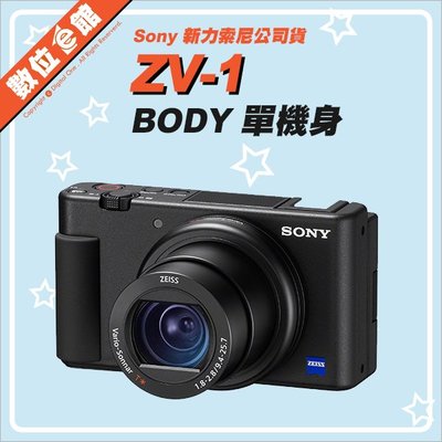 ✅聊聊大優惠✅台灣公司貨 數位e館 Sony ZV-1 影音部落格相機 ZV1 數位相機