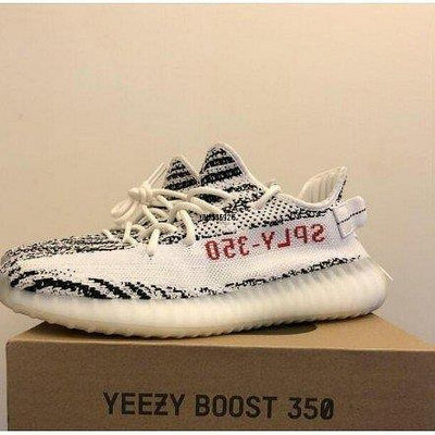 【Runner潮鞋鋪】Adidas YEEZY BOOST 350 V2 CP9654 椰子 侃爺 白斑馬 Zebra潮鞋