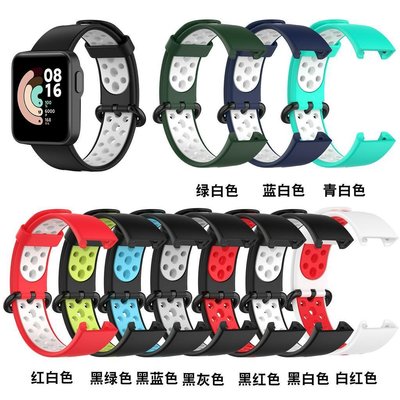 森尼3C-小米手錶超值版 手錶矽膠錶帶 小米Mi Watch Lite手環運動腕帶 雙色 透氣時尚替換錶帶 扣式錶帶-品質保證