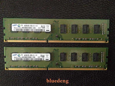 聯想家悅 S505 S515 S520 S525 S530桌機 4G DDR3 1333記憶體
