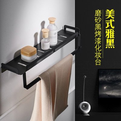 黑色浴室單層置物架衛生間304不銹鋼毛巾架廚房收納架壁掛 宜家北歐日系簡約風