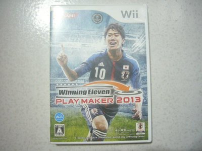 【~嘟嘟電玩屋~】Wii 日版光碟 ~ 世界足球競賽 2013　