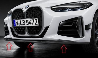 【歐德精品】德國原廠BMW G22 G23 M Performance 碳纖維前下擾流 碳纖維 前下巴