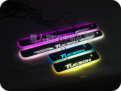 【魏大顆 汽車精品】Tucson L(22-)專用 呼吸燈LED迎賓踏板(一組4件) 七彩藍白紅ー動態LED NX4