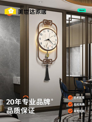 新中式掛鐘客廳2024新款鐘表簡約現代創意餐廳大氣家用時鐘表掛墻