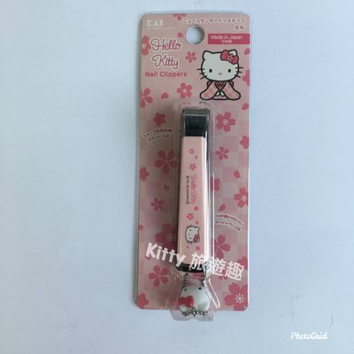[Kitty 旅遊趣] Hello Kitty 日本製指甲刀 指甲剪 凱蒂貓 非常好用 和風 櫻花
