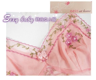 Sexybaby 特價出清 維多利亞風格--粉色精緻繡花性感浪漫二件式長褲睡衣