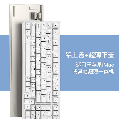 【快速出貨】辦公機械鍵盤櫻桃紅茶軸三模打字臺式筆電ipad鍵盤