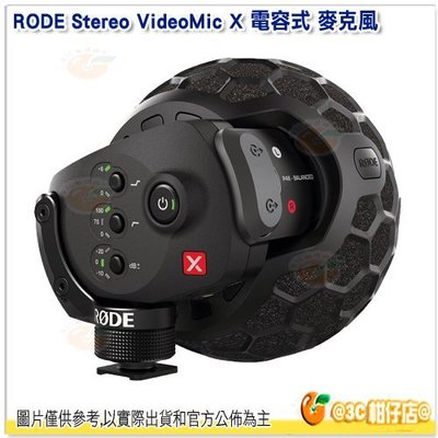 RODE Stereo VideoMic X 立體聲麥克風 公司貨 錄音 收音 攝影專用 單眼機頂麥克風 SVMX