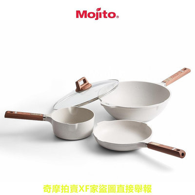 Mojito不沾鍋系列 德國GREBLON C3高等級塗料 牛奶鍋 平底鍋 深炒鍋 炒鍋 雪平鍋 32CM 24CM