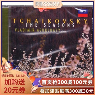 柴可夫斯基：季節 阿什肯納齊鋼琴 德國版 CD-YP2965