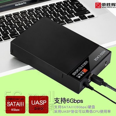 5Cgo【權宇】ORICO USB3.0 2.5吋/3.5吋 SATA易抽換外接試移動硬碟盒座支持UASP開關設計 含稅