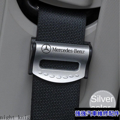 全館免運 汽車安全帶夾安全可調節自動止動扣塑料夾 適用 Mercedes-Benz W203 W210 W211 W12