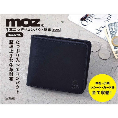 《瘋日雜》344日本雜誌MOOK附錄 moz 麋鹿 北歐品牌 多功能 錢包 短夾 卡夾 皮夾 皮包 短夾 零錢包 日雜包
