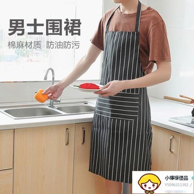 圍裙 家用廚房做飯韓版防水防油工作圍裙男式女式成人條紋罩衣工作服