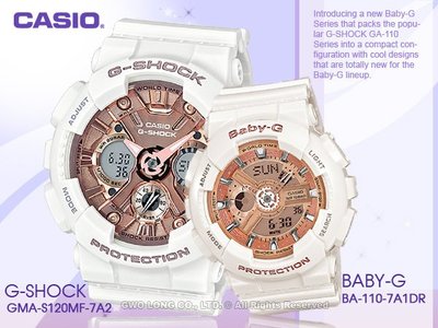 CASIO 卡西歐 手錶專賣店 BA-110-7A1DR+GMA-S120MF-7A2 對錶 橡膠錶帶 耐衝擊 LED