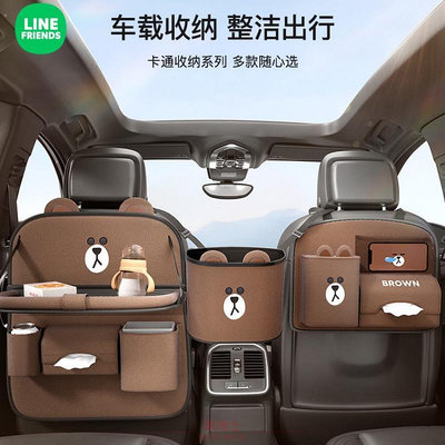 Line Friends 汽車卡通座椅後背收納袋 車用多功能儲物掛袋 車內後排紙巾盒置物架 @车博士