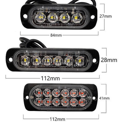 現貨：：貨車邊燈 LED燈 警示燈 閃爍燈 機車常亮應急 遊覽車 照地燈 方向燈 車燈 12V 24V
