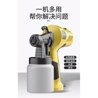 出貨 110v 噴漆工具 高壓電動噴漆槍 噴壺 乳膠漆噴塗機 油漆噴槍 方便攜式噴槍B9