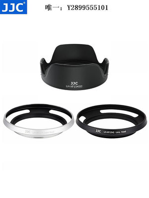 鏡頭遮光罩JJC 適用富士XT200 XT100 XT30 XA7 X-A5 XA20鏡頭XC 15-45mm遮光罩X-