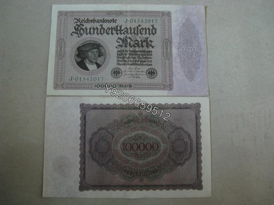 德國1923年100000馬克（8位大號碼） 外國鈔票 錢鈔 紙鈔【大收藏家】6968