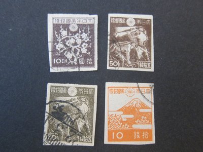 【雲品3】日本Japan 1945 Sc 355,57,58,61 FU庫號#B518 74365