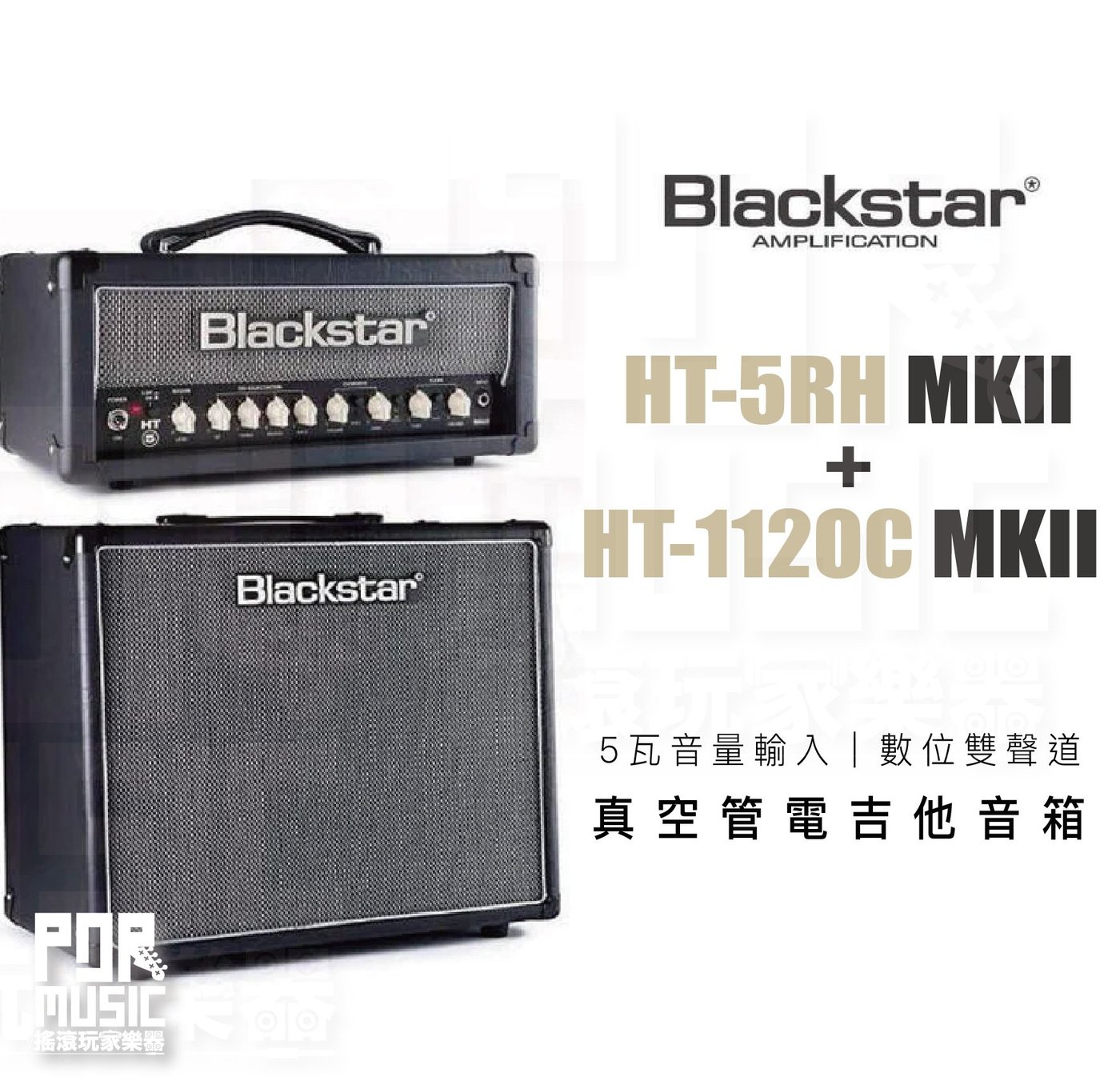 今年も話題の Blackstar HT-5TH 日本限定200台 アンプ - ivnl.com.br
