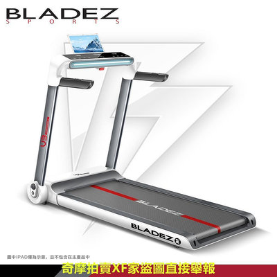 【BLADEZ】U3-Z太空全智能跑步機(免安裝/全折疊/心率扶手/跑速1-15km/h)