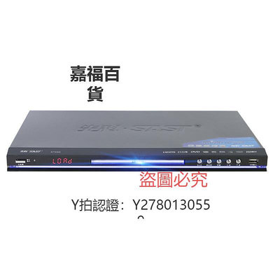 CD機 SAST/先科 ST-668DVD播放機高清EVD影碟機VCD家用CD全區5.1機器